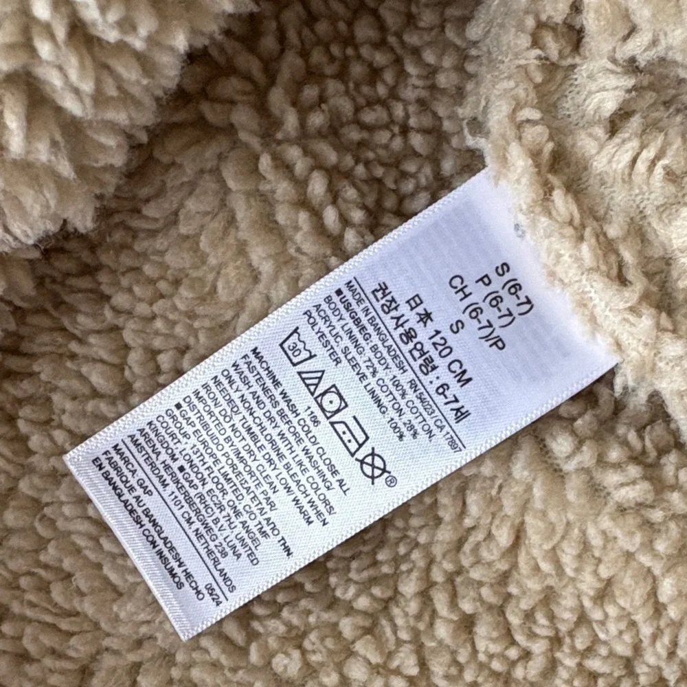 NWOT GAP Sherpa Lined Jean Jacket S(6/7)